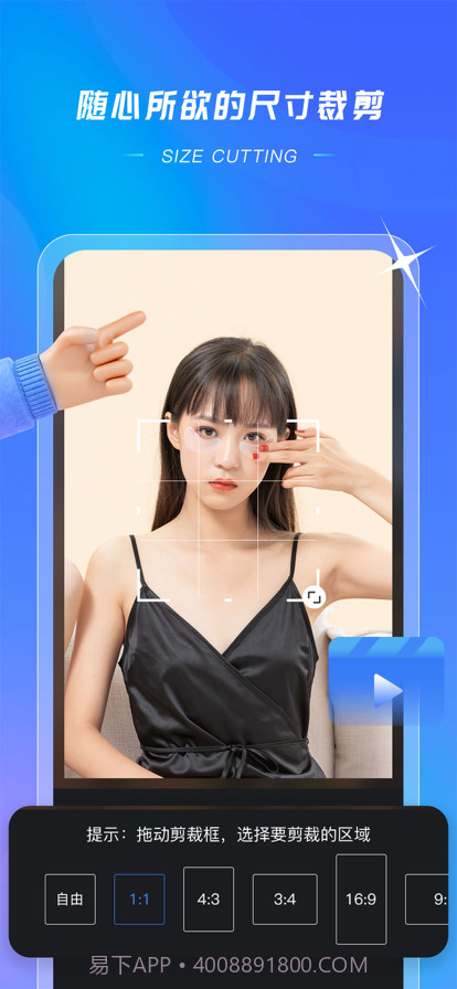 TT助手截图3 TT助手截图3