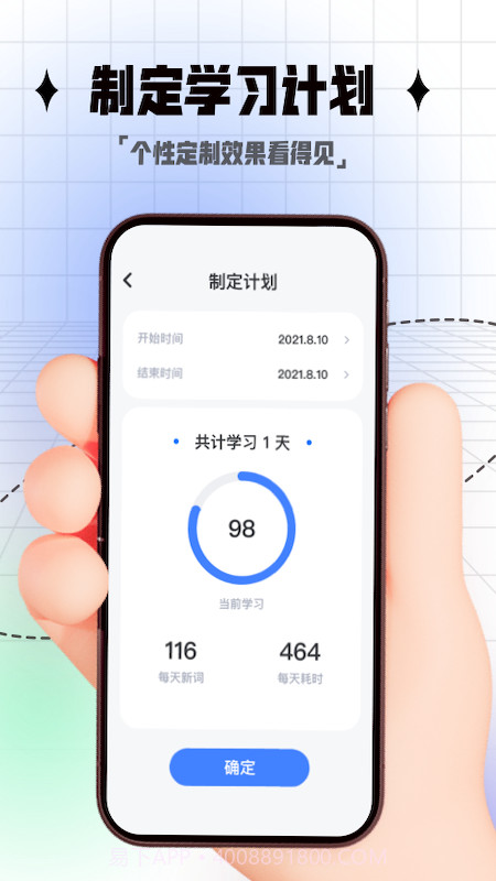 开言单词截图3 开言单词截图3