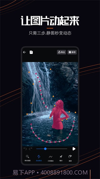 LivePhoto截图3 LivePhoto截图3