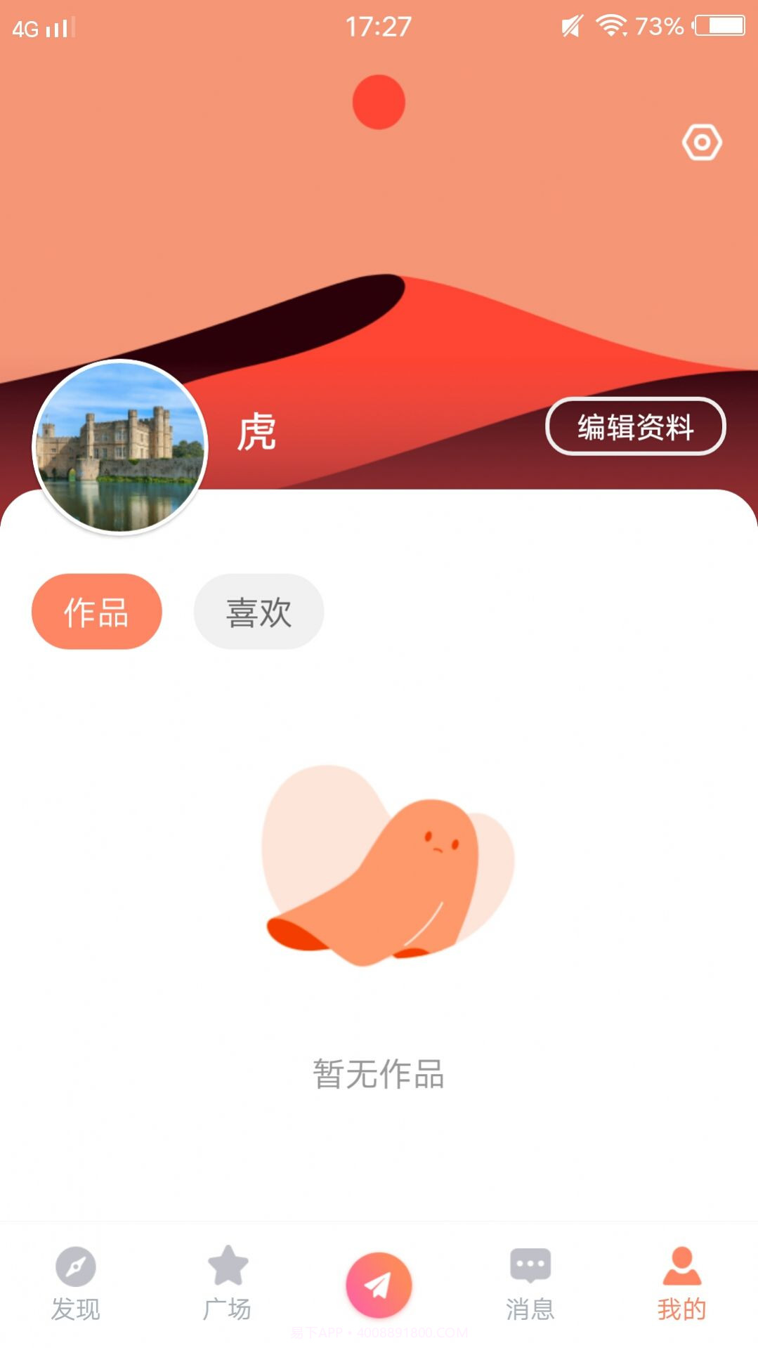幸福宝app截图2 幸福宝app截图2