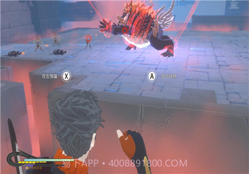 九霄缳神记截图3