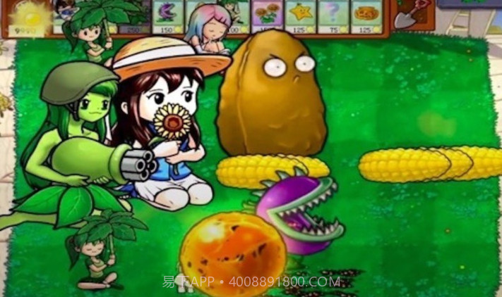 植物怪兽战争截图1