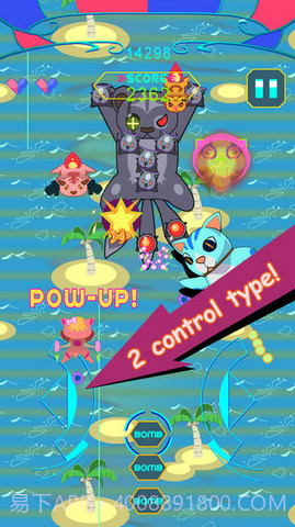 喵星人大作战截图3 喵星人大作战截图3
