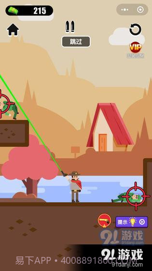 枪王之王x截图3 枪王之王x截图3