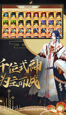 召唤师送满级vip福利版截图1 召唤师送满级vip福利版截图1