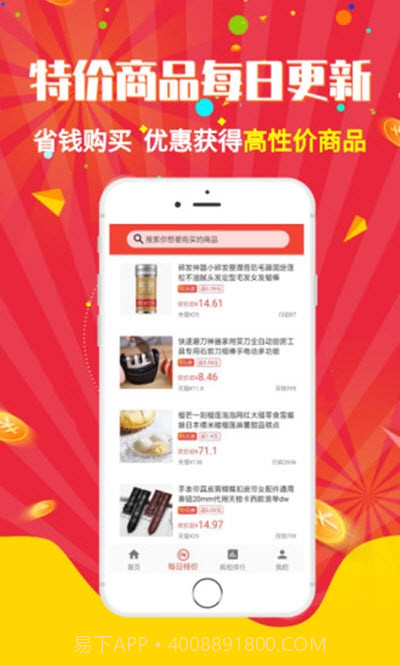 灯泡截图1 灯泡截图1