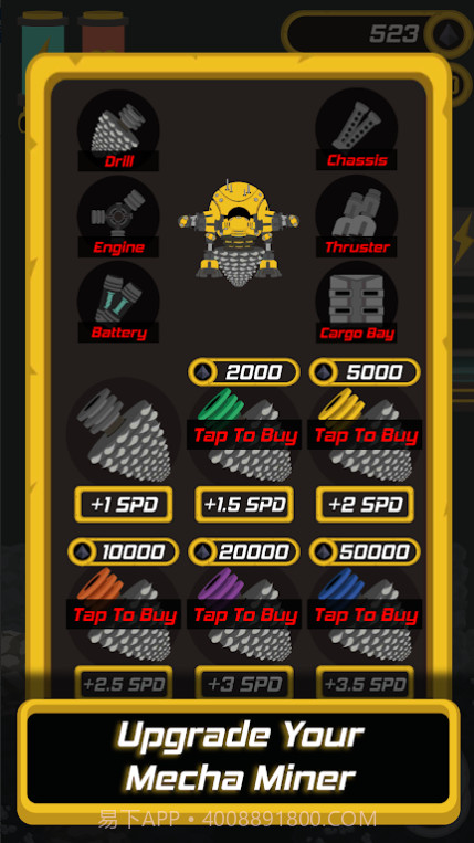 机甲矿工截图3 机甲矿工截图3