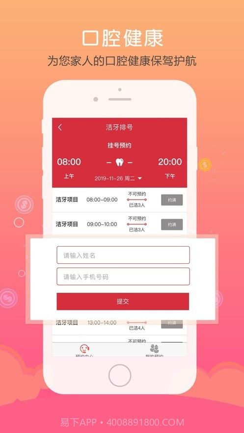 仁爱健康截图1 仁爱健康截图1