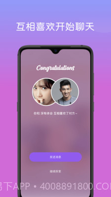 小帅截图2 小帅截图2
