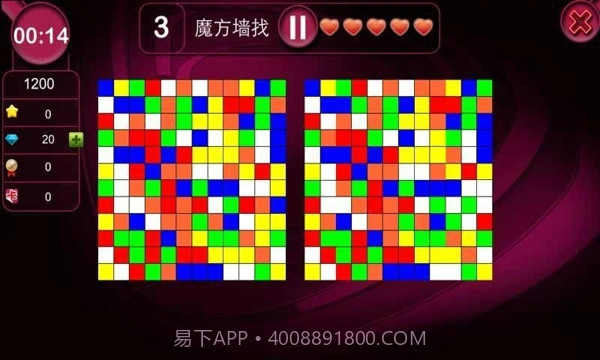 最强大脑APP截图3 最强大脑APP截图3