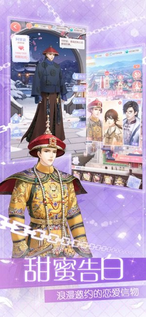 爱江山更爱美人ios版截图1 爱江山更爱美人ios版截图1