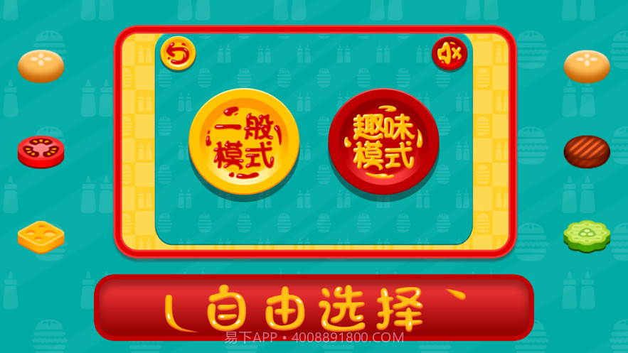 了布起餐厅截图1 了布起餐厅截图1