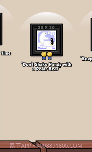 画回来截图5 画回来截图5