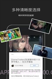 岛国影院截图3 岛国影院截图3