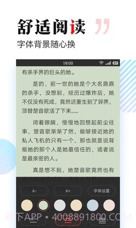 搜狗免费小说app截图2 搜狗免费小说app截图2