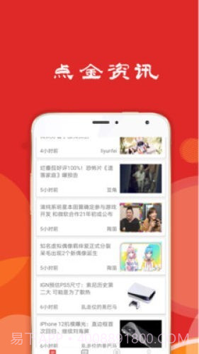 大牛资讯截图3 大牛资讯截图3