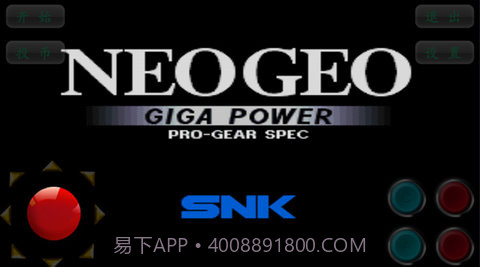 合金弹头6中文版截图1 合金弹头6中文版截图1