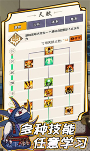 不一样的柒捌玖截图3 不一样的柒捌玖截图3