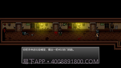 末日竟在我身边截图7