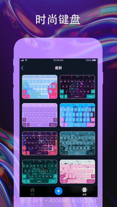 爱动态壁纸4K版截图6 爱动态壁纸4K版截图6