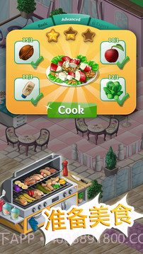 厨师镇截图2 厨师镇截图2