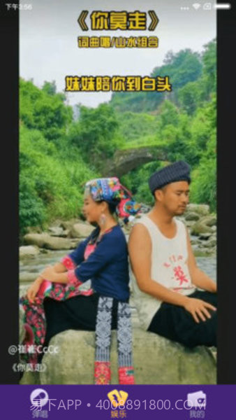 爱上弹唱(点歌唱歌工具)安卓正式版截图3 爱上弹唱(点歌唱歌工具)安卓正式版截图3