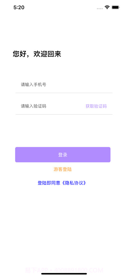 随时美剧交流截图1 随时美剧交流截图1