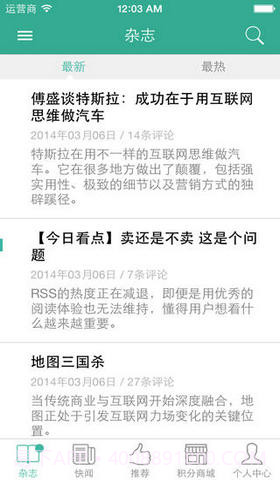 商业价值截图5 商业价值截图5