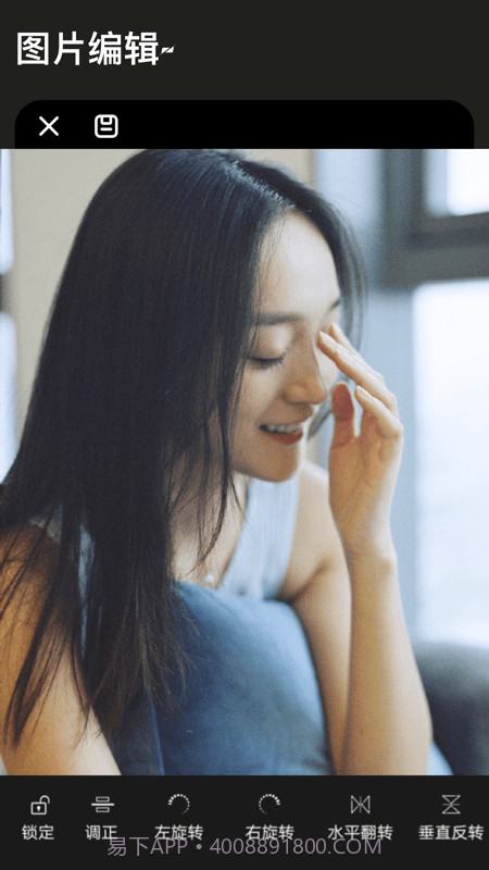 图片换色大师最新版截图2 图片换色大师最新版截图2