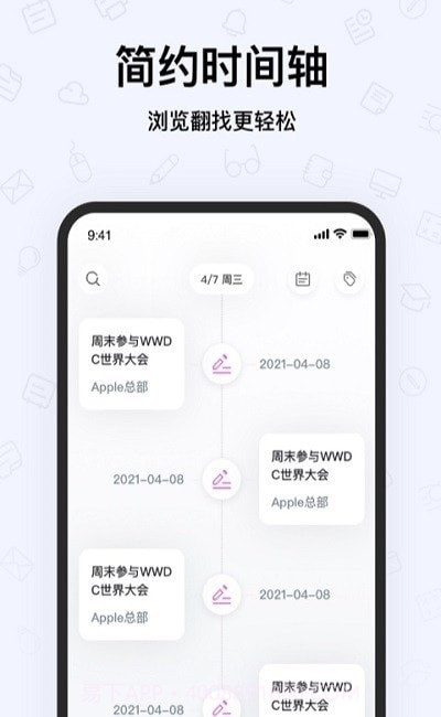 Notes手写笔记截图1 Notes手写笔记截图1