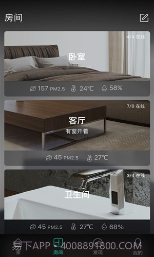 阿里智能截图1 阿里智能截图1