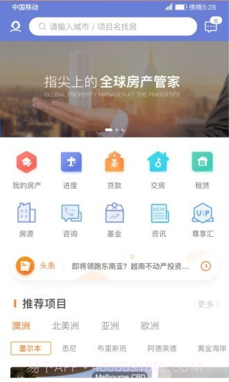 鱼掌门截图1 鱼掌门截图1