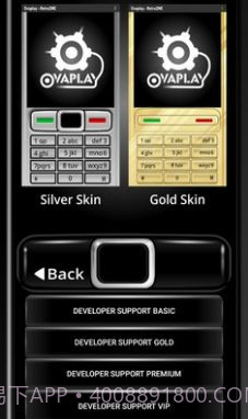 塞班模拟器截图3