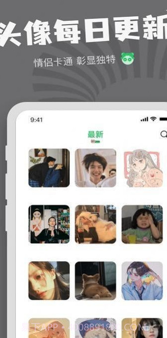 每日表情包制作截图2 每日表情包制作截图2