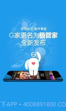 叨鱼截图1 叨鱼截图1