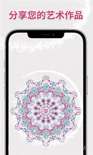 Dazzly绚石工坊截图3 Dazzly绚石工坊截图3