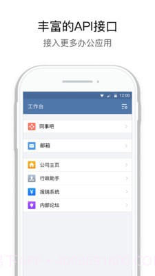圣牧E家截图2 圣牧E家截图2