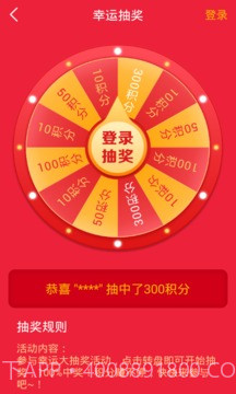 免费WiFi大全截图3