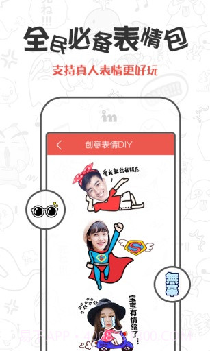 CuteMev1.2截图1 CuteMev1.2截图1