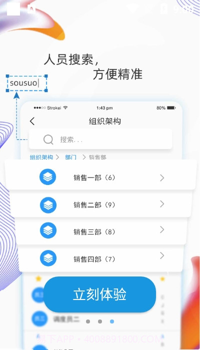 羽书截图1 羽书截图1