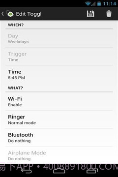 延长电池寿命截图2 延长电池寿命截图2
