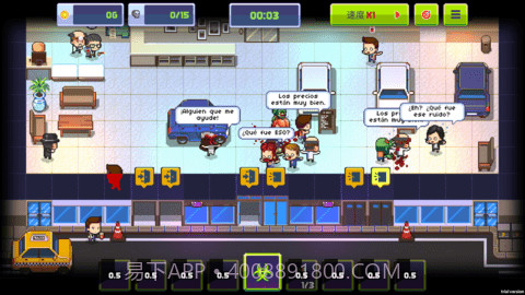 传染恐慌截图3 传染恐慌截图3