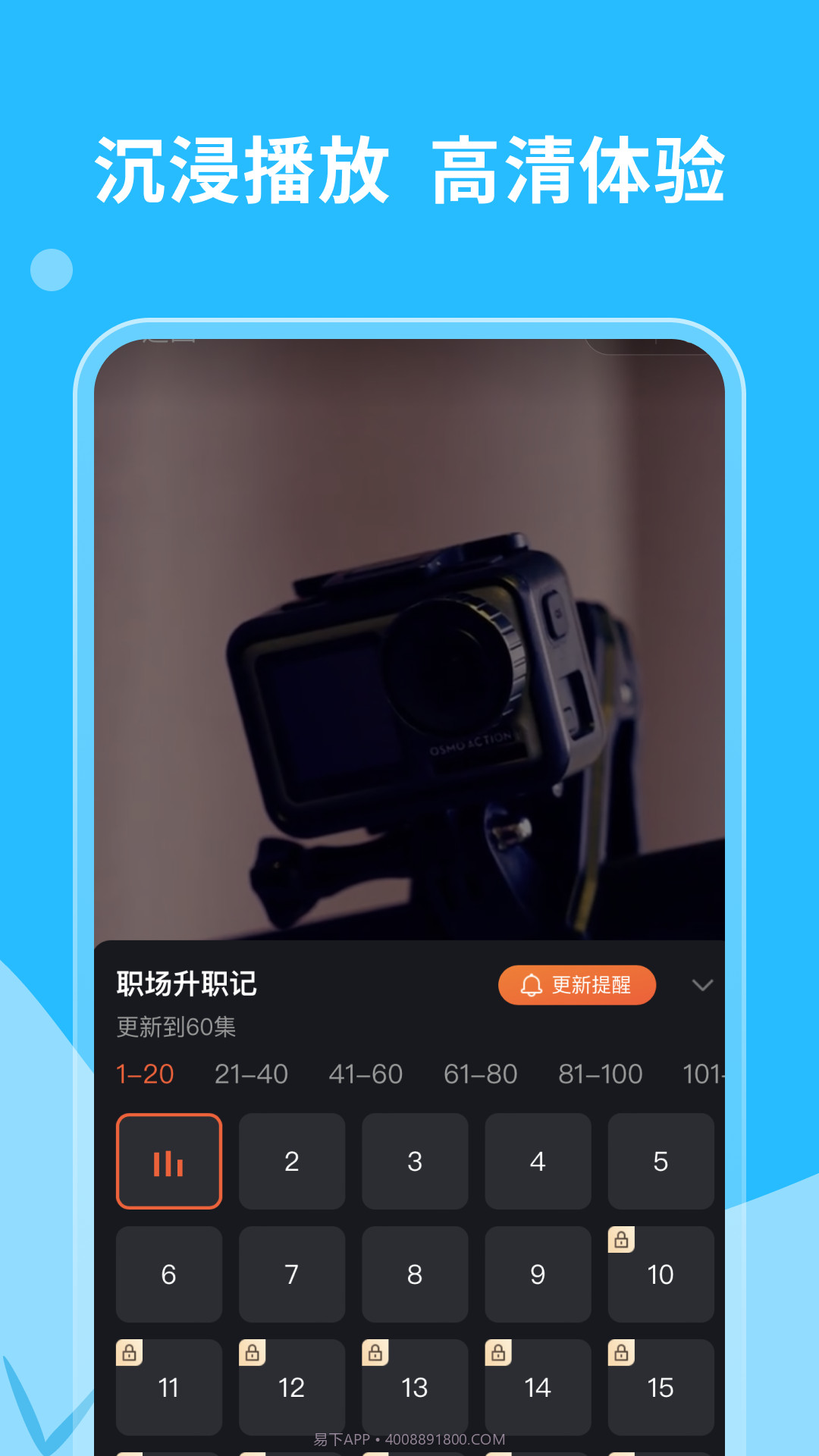 短剧多多截图1 短剧多多截图1