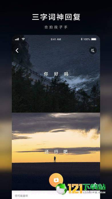 Sofa截图3 Sofa截图3