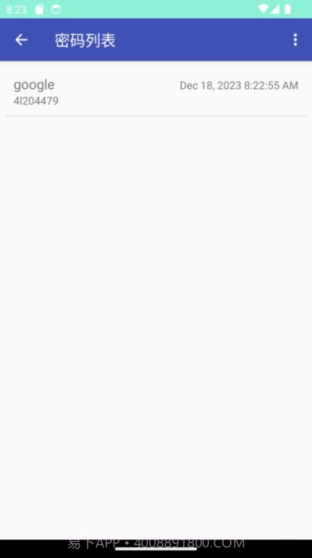 is强密码生成工具截图2 is强密码生成工具截图2