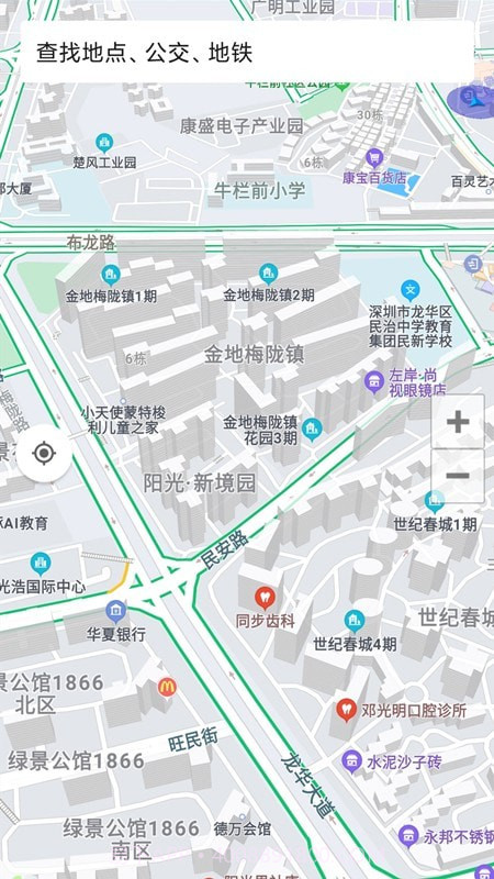 3D地球街景卫星导航截图1 3D地球街景卫星导航截图1