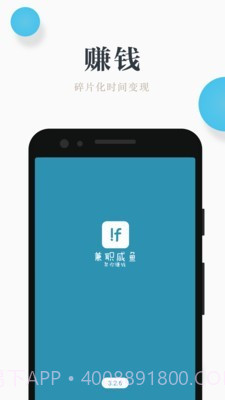 赚钱咸鱼截图5 赚钱咸鱼截图5