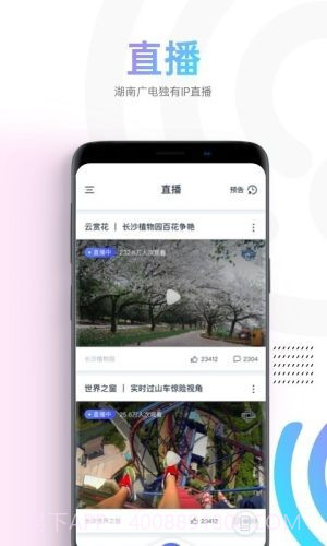 蜗牛视频截图4 蜗牛视频截图4