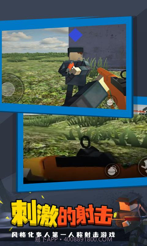 战地截图1 战地截图1