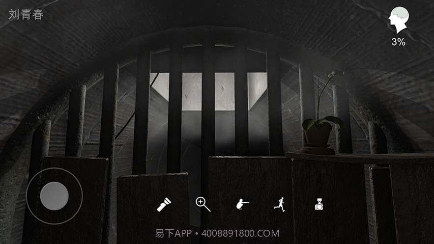 孙美琪疑案井底人截图4 孙美琪疑案井底人截图4